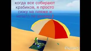 как играю в стайные бега в игре Animal jam :D /  (