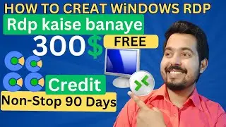 how to create free rdp | how to create windows rdp | rdp kaise banaye free | make rdp | get rdp