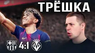 Pedri's Return//Barcelona vs. Villarreal 4-1 Match Review