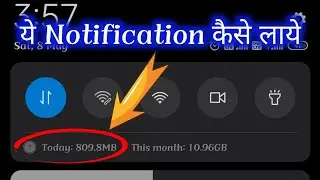 how to show used data in notification bar || data usage notification kaise enable Kare