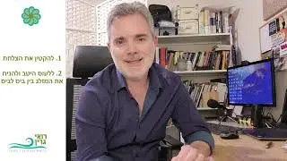 חמש דרכים פשוטות לרדת במשקל בלי לשנות את התזונה