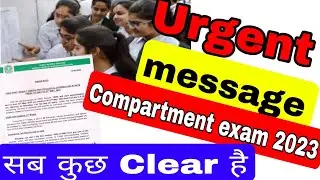 🔴 urgent message cbse class 10th and 12th RT compartment Exam 🤩 2023 सब कुछ clear है