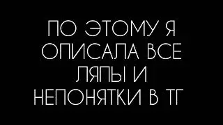 По поводу последнего мема