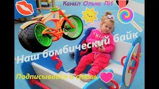 БАЙК ПРОСТО БОМБА! КОСМО-БАЙК! ТАКОГО ВЫ ЕЩЕ НЕ ВИДЕЛИ! РЖАКА!