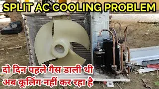 ac cooling problem, ac not cooling, split ac cooling problem, how to solve ac cooling problem,