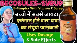 BECOSULES SYRUP || What is uses and side effects || @hamedicine1