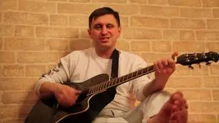 Мафик - Босота (под гитару)