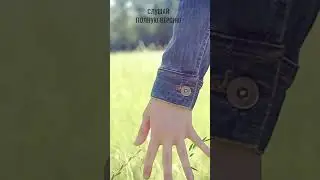Прелюдия перед зарядкой  Быть счастливой