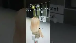 Мифы в брукхевен 💗✨ с другом Сашей