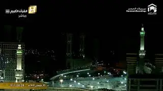 Мекка. Рамадан 2020. Taraweeh 1 day. Ramadan 1441.