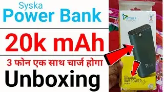 Syska 20000 mah Power bank unboxing video | syska Power Bank full details in hindi | P2024 model
