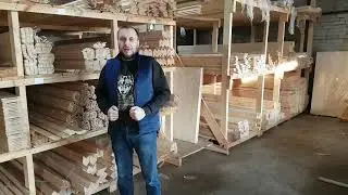 Плинтус деревянный 55 мм с сучками и без сучковый Азбука-Леса