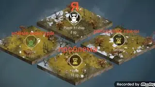 frostborn 4# тополь я запомнил тебя