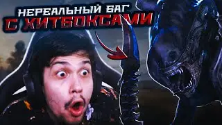 BHVR и Баги с Ударами/Dead By Daylight/ДБД