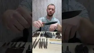 Какие клинки в наличии? 