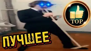 Мем 