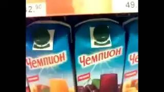 сок чемпион суициднулся под ЛСП