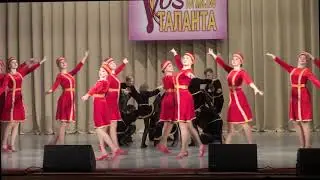 Армянский танец 