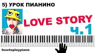 Love Story - simple piano tutorial 🎹 for beginners