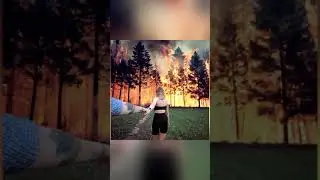 Андрей Форс - Пожар 