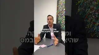 הסכם יורשים