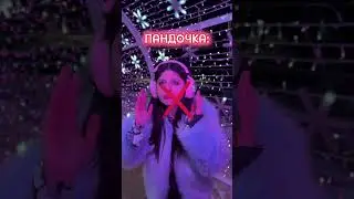 ПРОВЕРЯЕМ РЕАКЦИЮ 😱