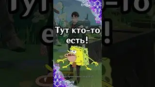 Ты у меня в катсцене! | Genshin Impact