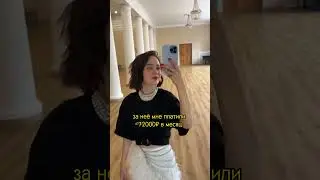 Как я зарабатываю на свою жизнь в 25 лет 🤔