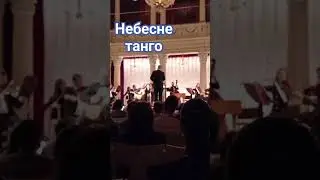 Ансамбль 