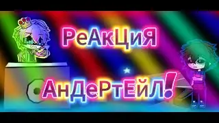 (