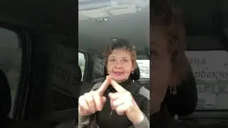 На самом деле, мы совсем другие- любовь это боль, которую нужно залечить и направить в плюс.