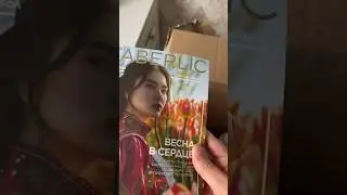 Распаковка заказа с сайта faberlic. Лови скидку 20% по ссылке https://promofaberlic.com/719443134