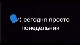 27 ноября...
