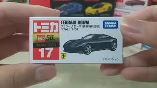 [TOMICA] No.17 페라리 로마 (초회특별컬러)