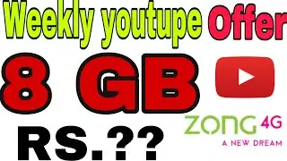 Zong weekly youtube package | Zong youtube package 2021