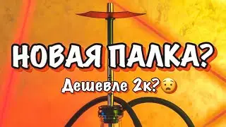 Новинка от Embery линейка SubMONO!!! +КОНКУРС
