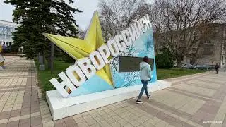 Novorossiysk 4K in December. Quiet walk. Anapa highway, Sovetov street. Russia 15.12.2021