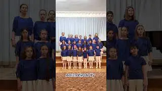 Детский хор 