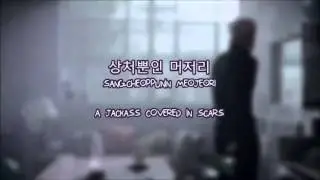 BIGBANG - Loser | Lyrics [Han+Rom+Eng]