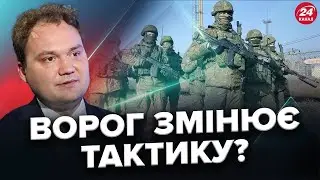 Які РАКЕТИ запускали окупанти по КИЄВУ? / РФ шукає нову стратегію ОБСТРІЛІВ України? / Мусієнко