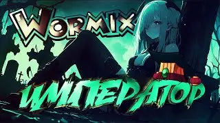 Wormix - Emperor Walkthrough with Voiceover! 2025
