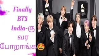 Finally BTS come to India🤩India is the first destination to BTS world Tour, BTS concert💜
