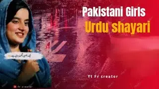 Heartfelt Poetry💯🥀 Trending Broken Heart Shayari Collection Female version....Urdu Shayari