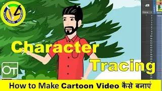 How to Tracing Character in Opentoonz | 2D Animation Hindi Tutorial | Tracing Cartoon Character
