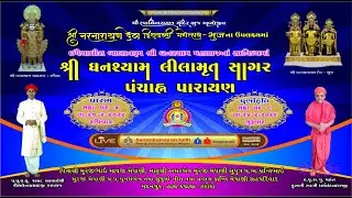 Chhapaiya Mandir - Shree Ghanshyamlilamrut Sagar 2022 - Day 2 Morning
