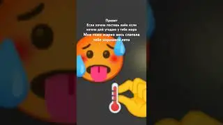лето
