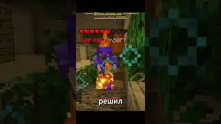 МЕЛЛСТРОЙ задонатил 100.000 РУБЛЕЙ! НА МОЕМ СЕРВЕРЕ МАЙНКРАФТ #майнкрафт #minecraft #wildgrief #майн
