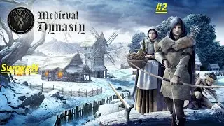 AVLANMA VAKTİ !!-Medieval Dynasty Bölüm 2 [TÜRKÇE]