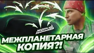 ЛУЧШАЯ КОПИЯ НЕКСТ РП С БЕСПЛАТНЫМИ АДМИНКАМИ И БОЛЬШИМ БОНУСОМ! 100КК ДОНАТА!!