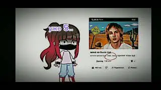 жду новые видео..